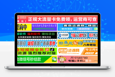 单列/双列图片广告位HTML代码【站长必备】 - 火火兔电子商城