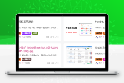 子比主题美化 – 为文章外部的标签添加随机彩色效果 - 火火兔电子商城