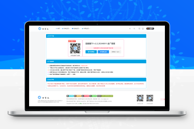 子比主题美化 – 独立下载页面(简单美化) - 火火兔电子商城