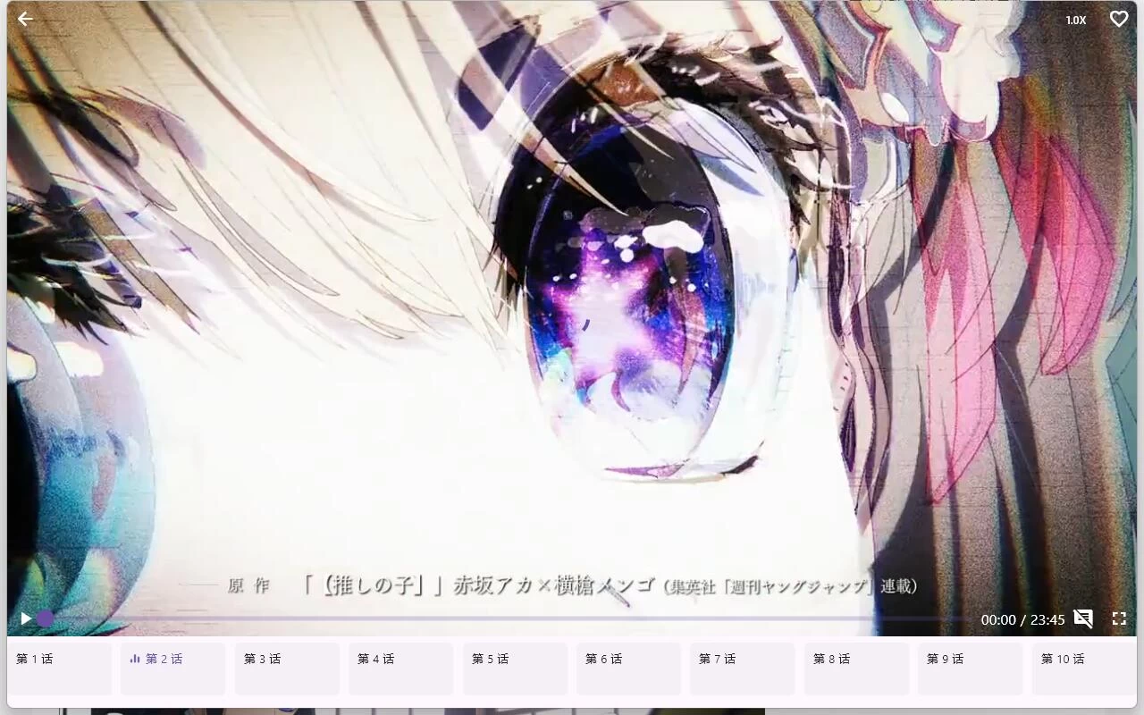 图片[2] - oneAnime v1.3.5绿色版 享受无广告的动漫观看体验 - 火火兔电子商城