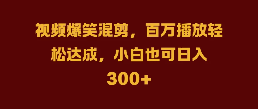 抖音AI壁纸新风潮！海量流量助力，轻松月入2万，掀起变现狂潮！ - 火火兔电子商城