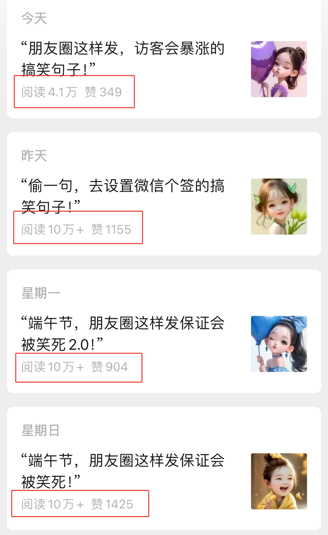 图片[2] - Ai作图4.0玩法：三分钟出图，可矩阵，每天一小时，收益三五百，新手小白轻松上手 - 火火兔电子商城