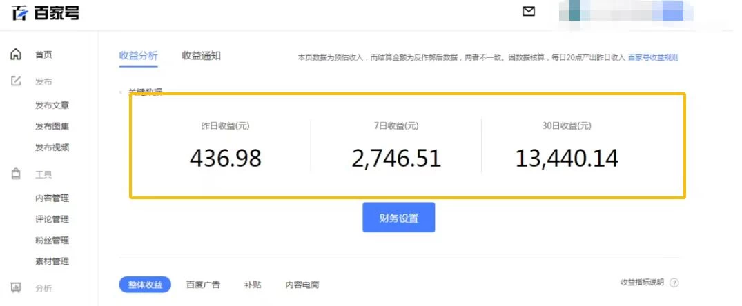 图片[3] - 抖音夫妻对话视频，一个剪映就能完成，多平台分发，疯狂涨粉变现 - 火火兔电子商城