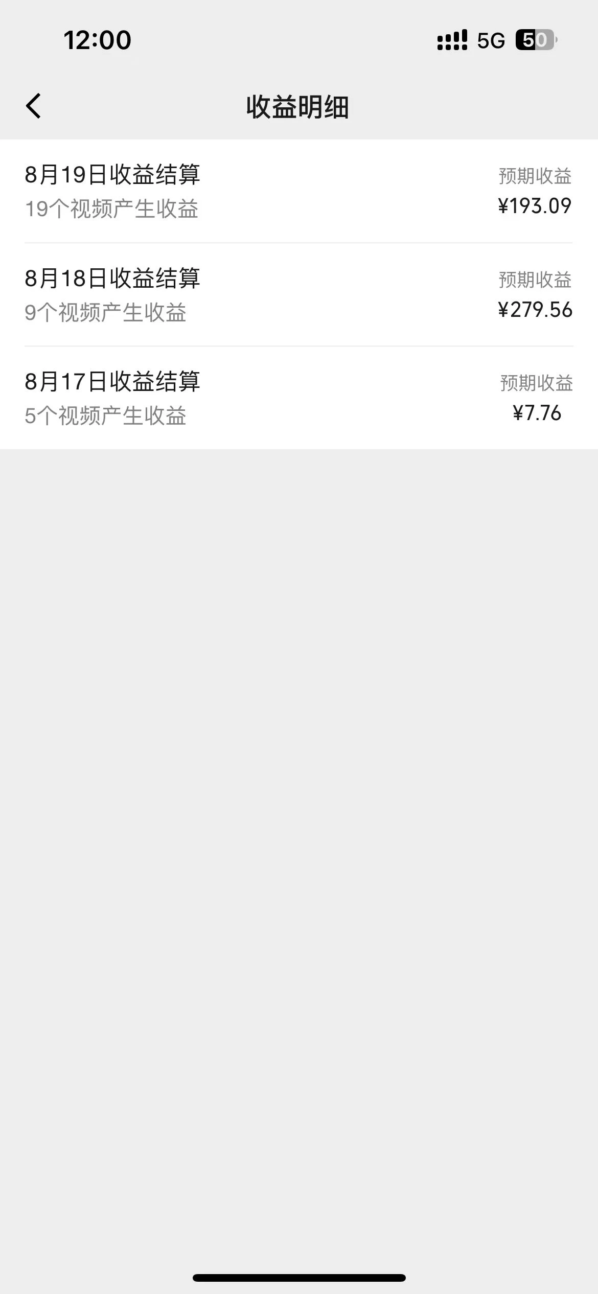 图片[2] - 抖音夫妻对话视频，一个剪映就能完成，多平台分发，疯狂涨粉变现 - 火火兔电子商城