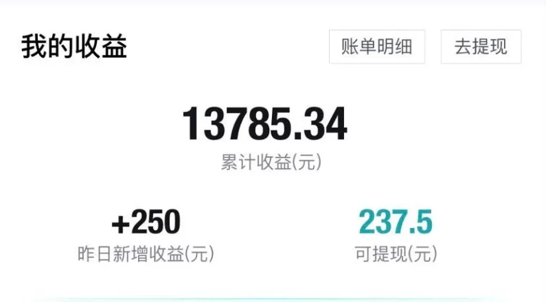 图片[3] - 利用信息不对称简单操作，实现每笔交易30~500的稳定交易 - 火火兔电子商城