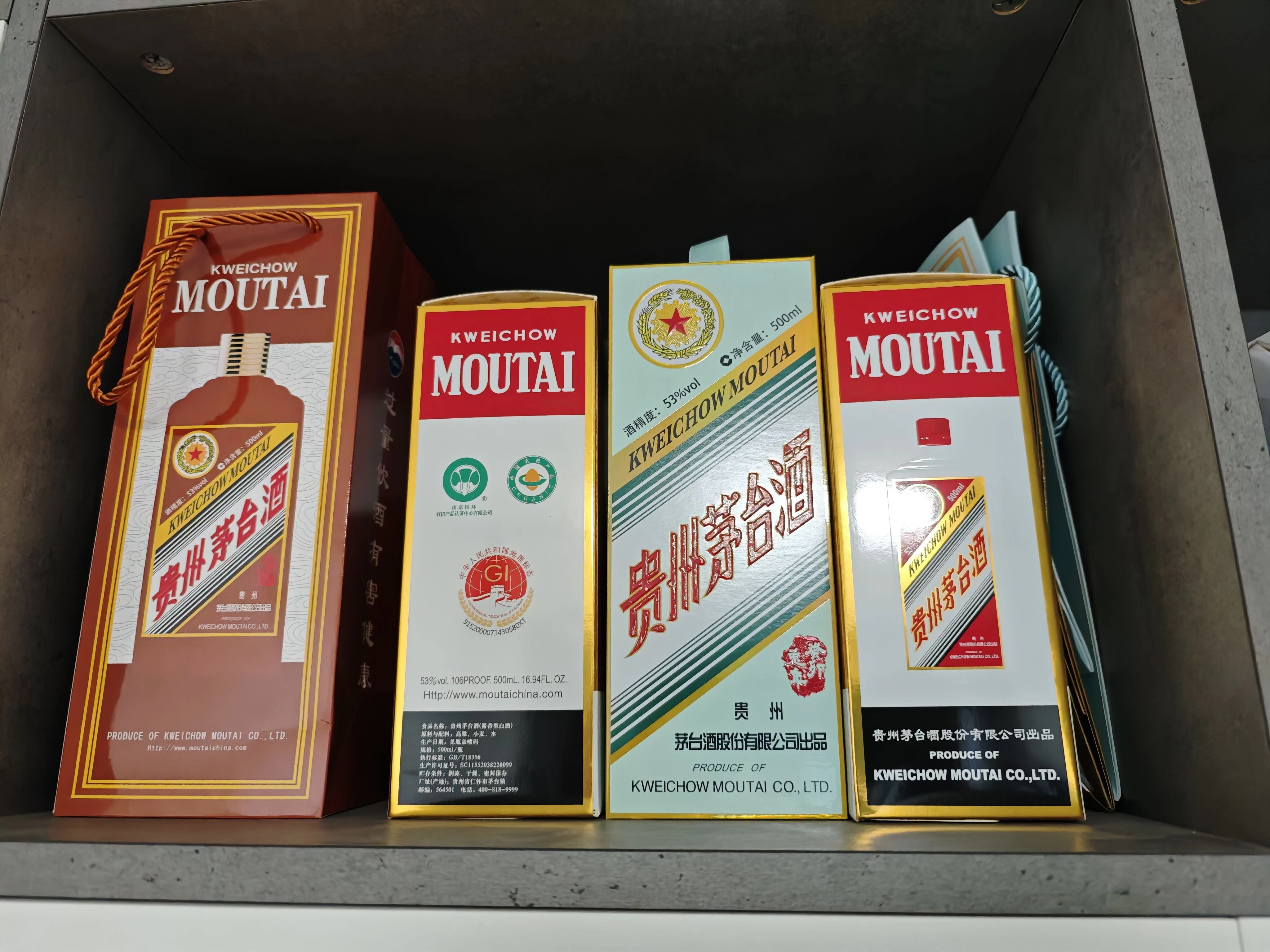 图片[2] - 6月最新，价值699的主流撸茅台平台，精品养号下车攻略 - 火火兔电子商城