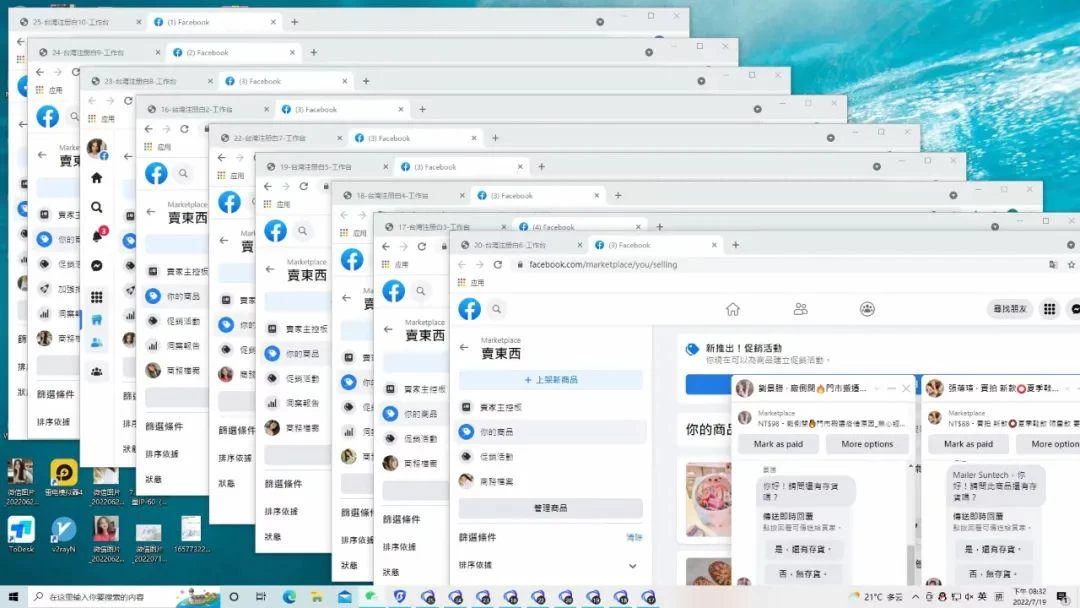 图片[3] - 2024年Facebook私域跨境电商，手把手教你日入10单，小白都可操作 - 火火兔电子商城