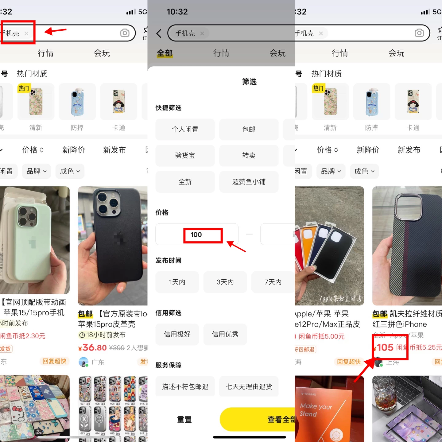 图片[2] - 零到一拆解分析闲鱼高客单带货项目玩法，一单爆赚几百元 - 火火兔电子商城