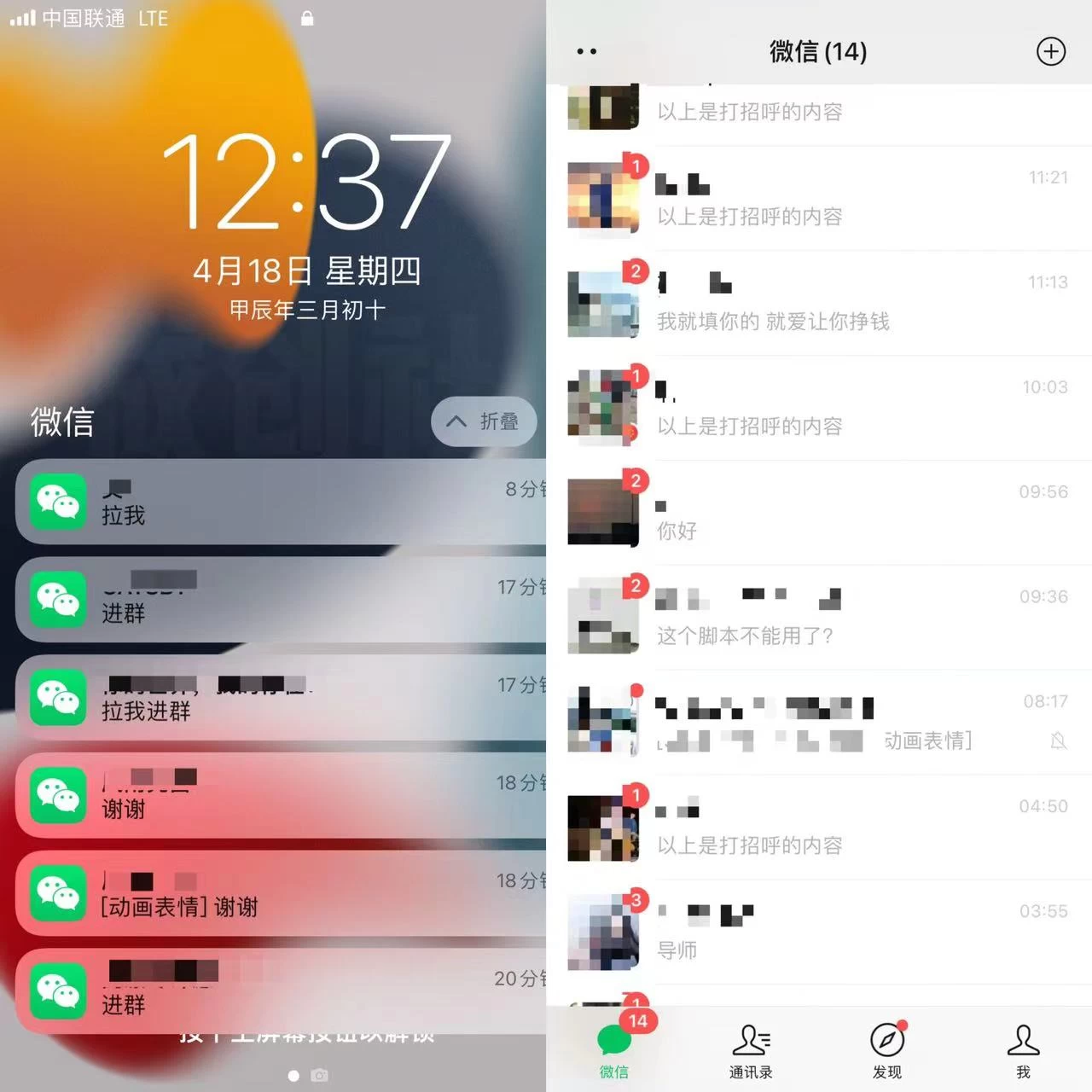 图片[2] - 电商平台长尾截流，持续引流创业粉99+ - 火火兔电子商城