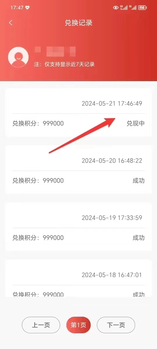 图片[2] - 抖音快手全自动挂机项目，全天24小时随时可操作，多账号日入几百+ - 火火兔电子商城