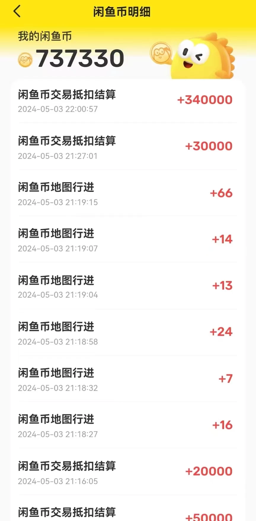 图片[2] - 咸鱼币回收项目，小白轻松上手日入200+，震撼项目 - 火火兔电子商城