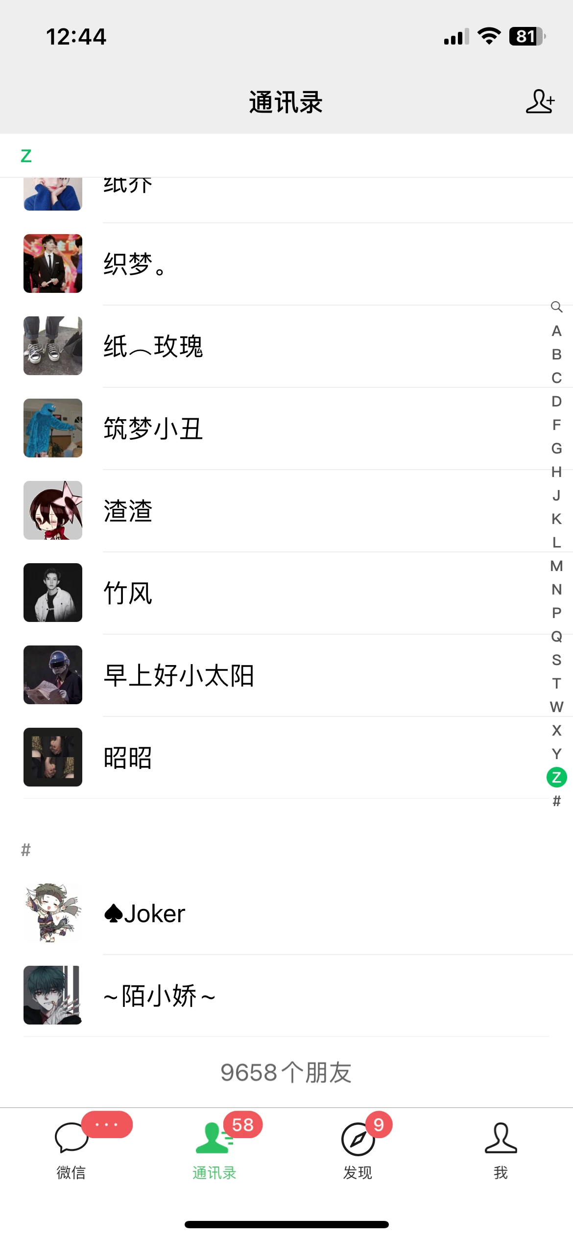 图片[2] - CPA流量变现，7天加满两个微信10000粉，轻轻松松加爆微信 - 火火兔电子商城