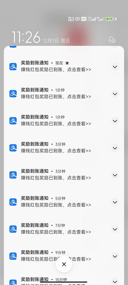 图片[11] - 支付宝红包怎么玩，支付宝领红包，赚领现金奖励 - 火火兔电子商城