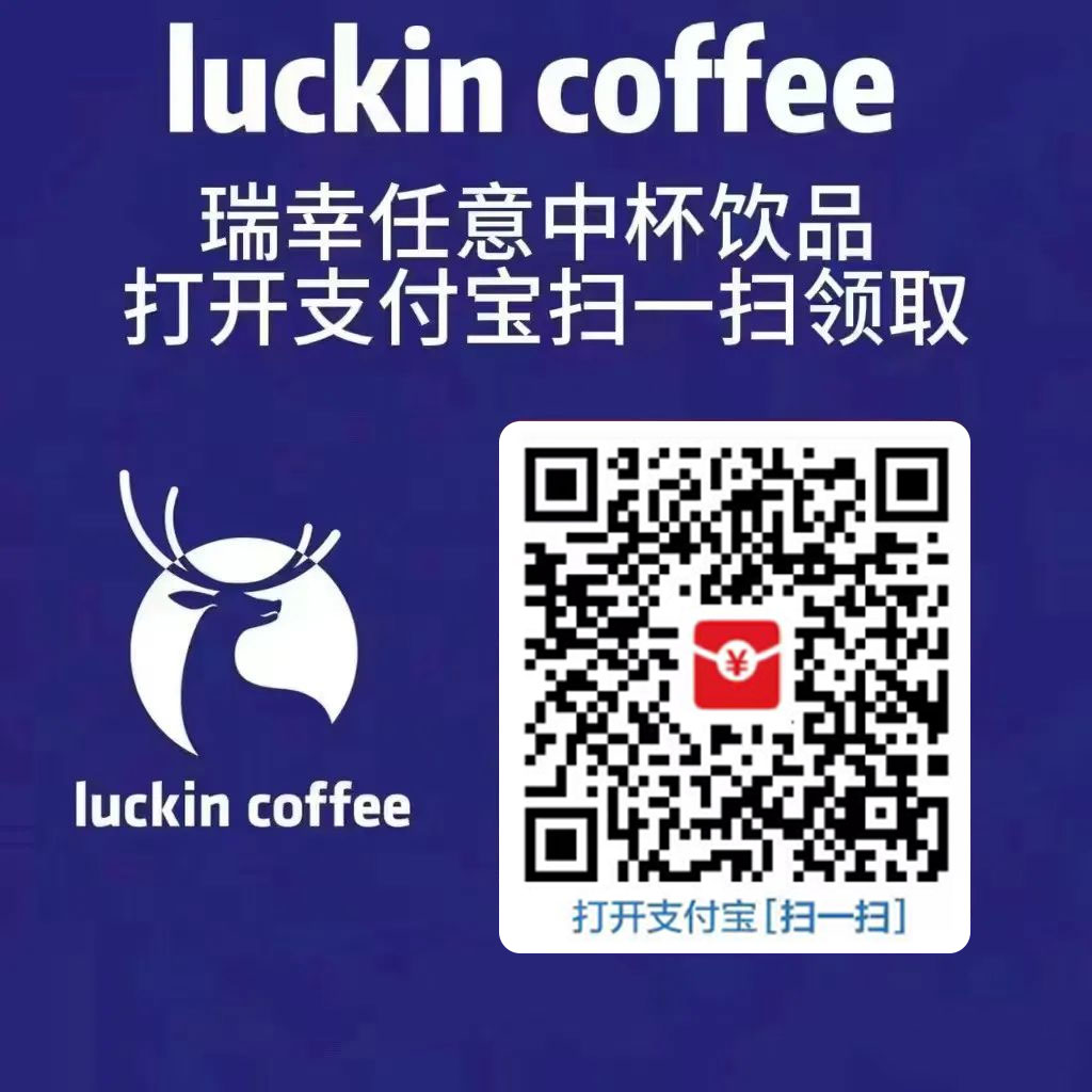 图片[4] - 支付宝红包怎么玩，支付宝领红包，赚领现金奖励 - 火火兔电子商城