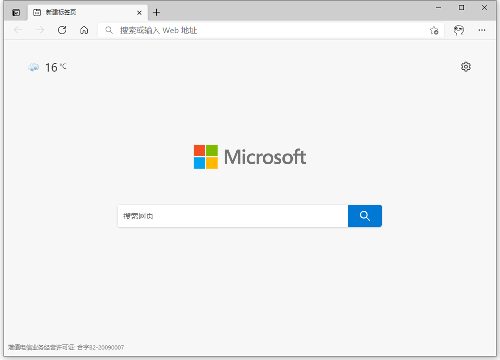 Microsoft Edge v107.0.1418.42 官方正式版 - 火火兔电子商城