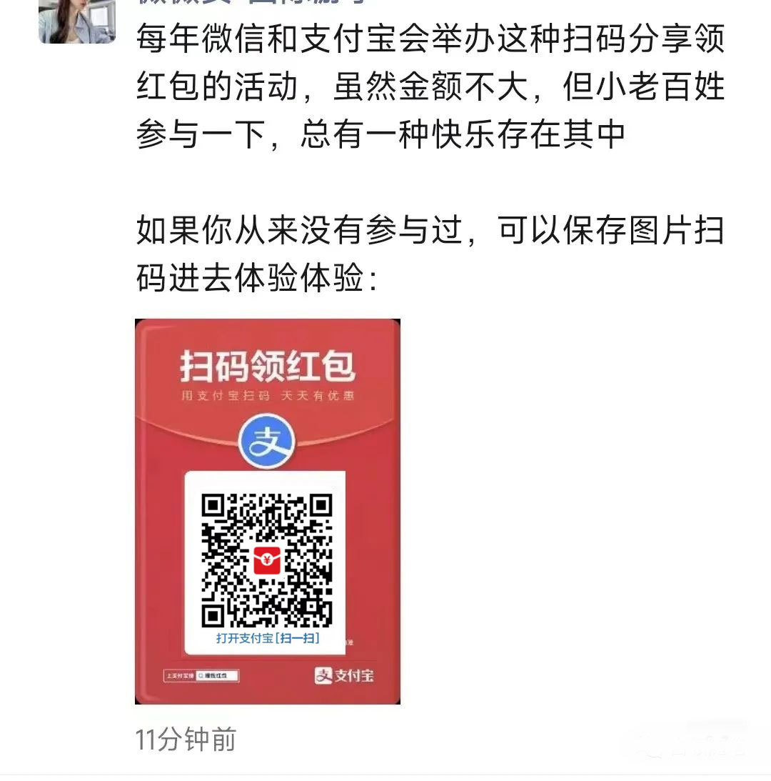 图片[5] - 支付宝红包怎么玩，支付宝领红包，赚领现金奖励 - 火火兔电子商城