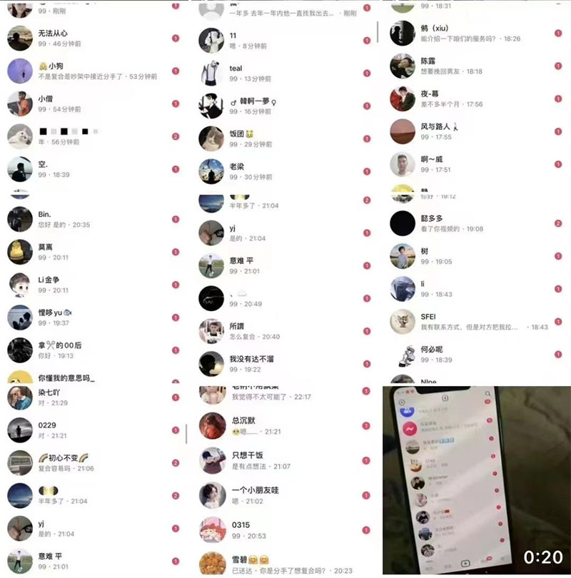 图片[5] - 「今日话题」与「婚恋流量」组合，比流量主变现能力更强的玩法分享给你 - 火火兔电子商城