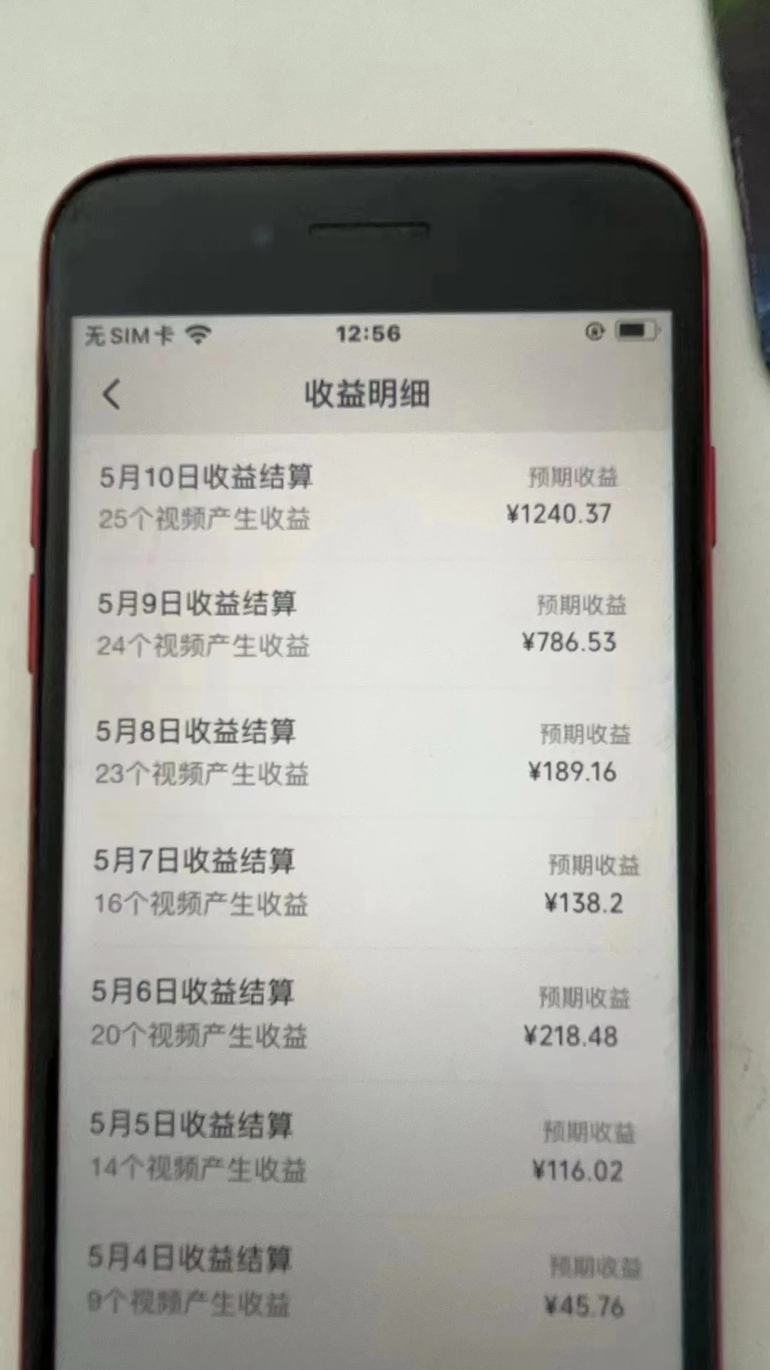图片[2] - 视频号爆款赛道，热点事件混剪，轻松赚取分成收益，日入1000+ - 火火兔电子商城