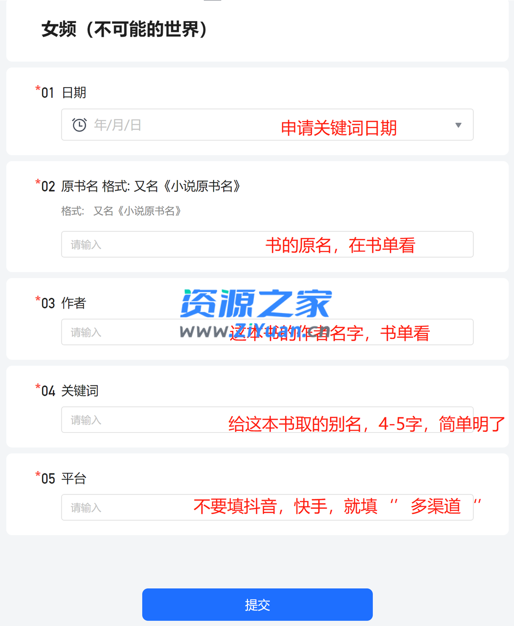 小说推文项目进阶版: AI 小说推文,从零到一全流程拆解 小说推文项目进阶版: AI 小说推文,从零到一全流程拆解