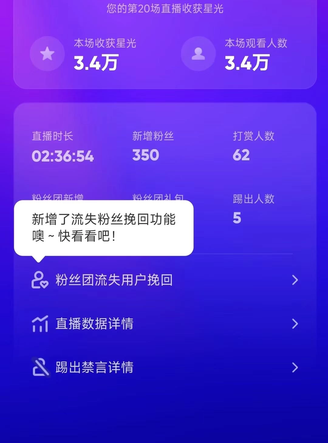 图片[2] - 陌陌官方授权美女无人直播电影，卖写真日入1000+小白入手项目 - 火火兔电子商城