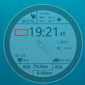 图片[2] - PC版透明太空人天气表盘 v1.2 - 火火兔电子商城