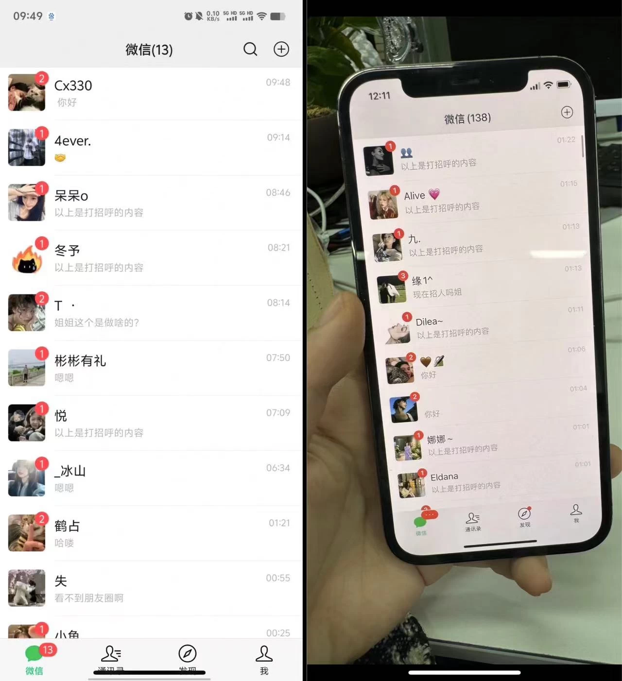 图片[2] - 24年最新小红书引流兼职粉代发粉，保姆式拆解，日收益100+ - 火火兔电子商城