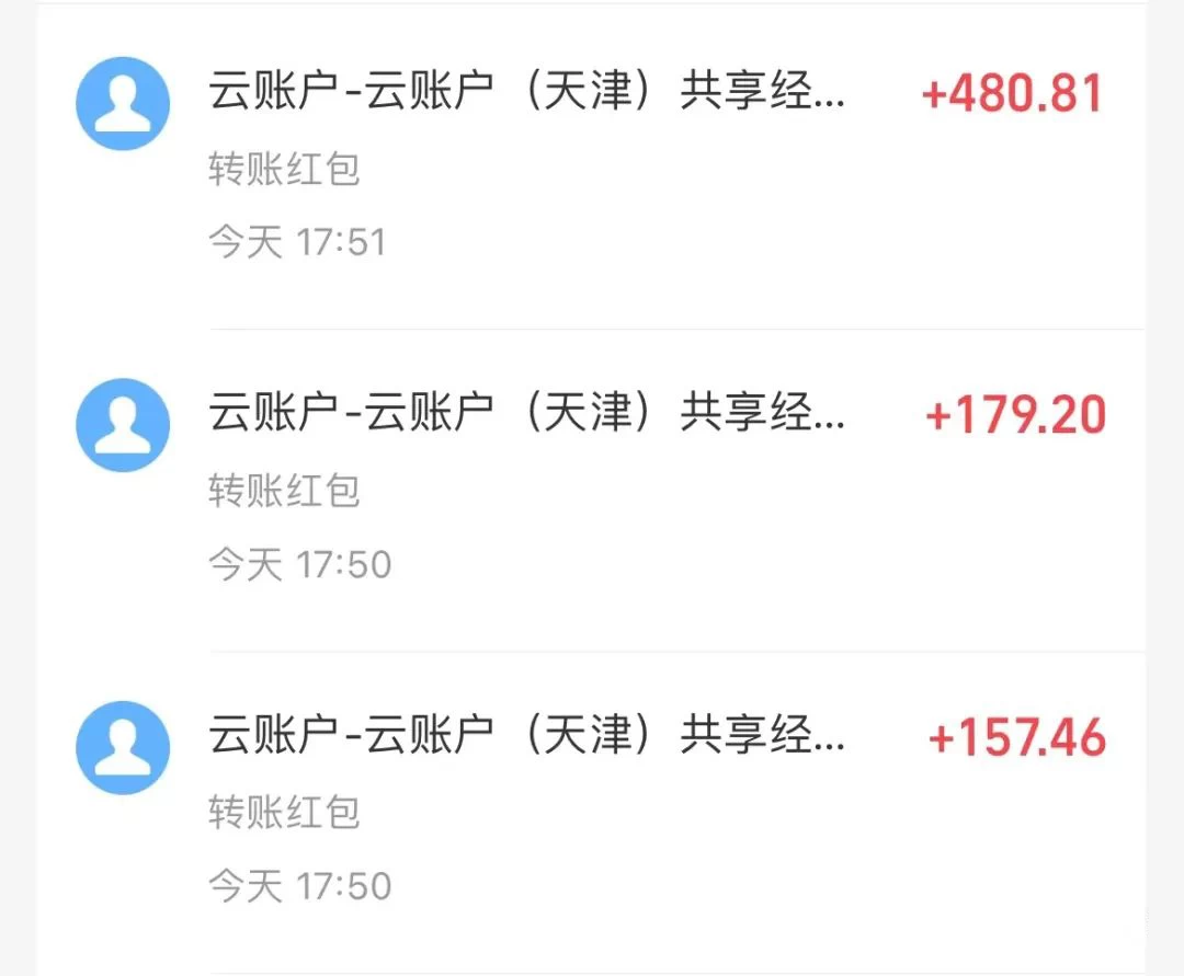 图片[3] - 壁纸号暴力挖金，3天螺旋起号，小白也能月入1w+ - 火火兔电子商城