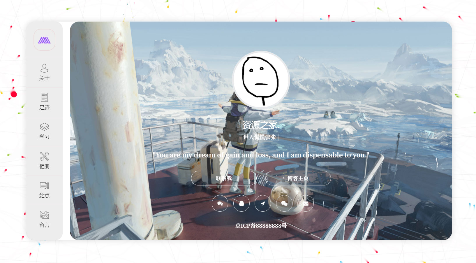 2023 新 UI 大气好看的个人团队简介主页源码 带后台 - 火火兔电子商城