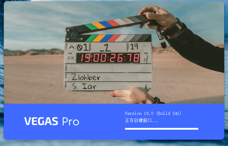 非线性视频编辑 MAGIX VEGAS PRO v21.0.0.187 便携版 - 火火兔电子商城