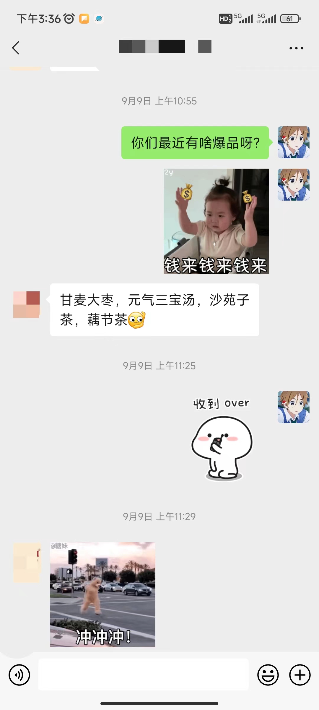 图片[9] - 养生号的五种选品方法，找到属于自己的爆品 - 火火兔电子商城