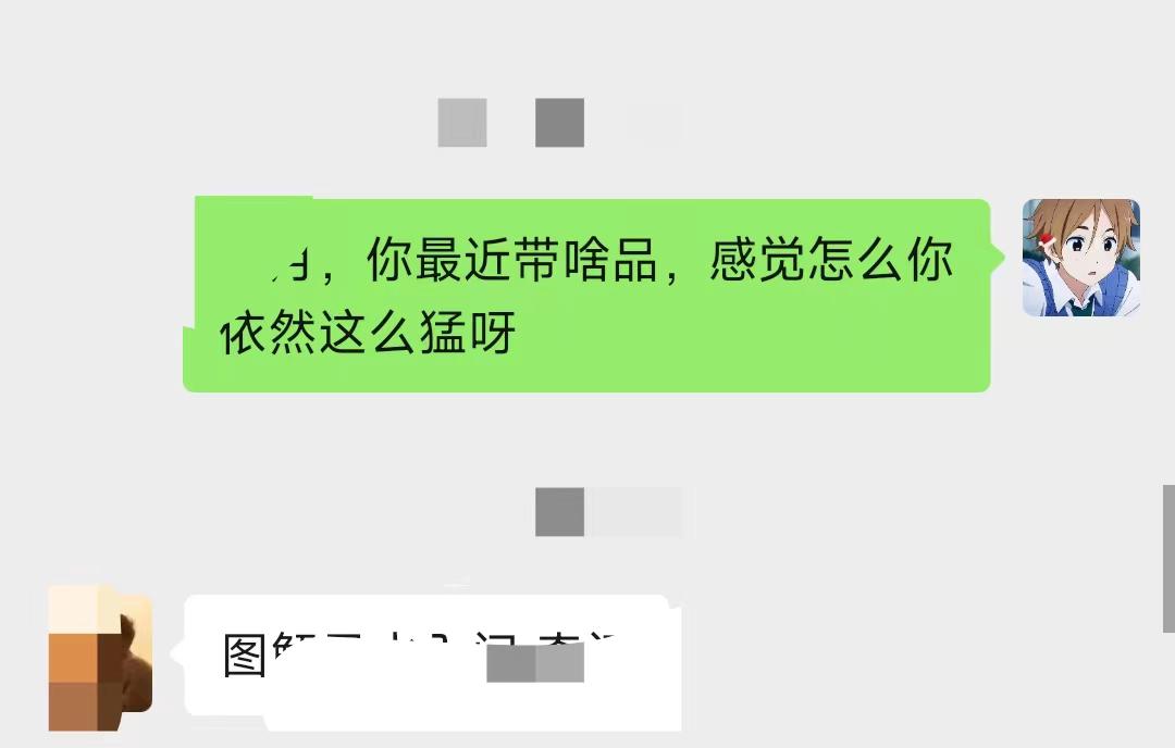 图片[10] - 养生号的五种选品方法，找到属于自己的爆品 - 火火兔电子商城