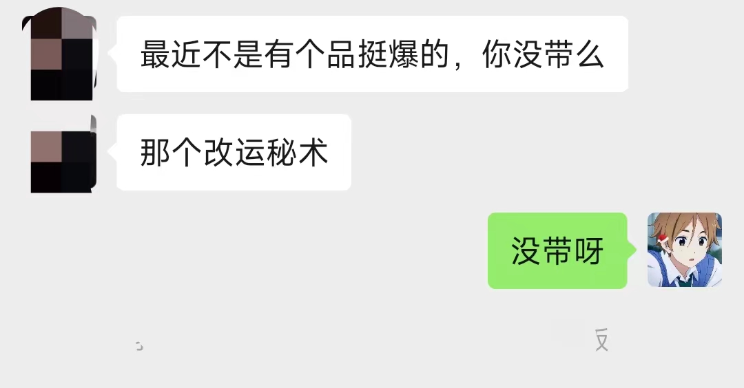 图片[11] - 养生号的五种选品方法，找到属于自己的爆品 - 火火兔电子商城