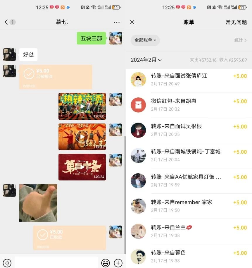 图片[2] - 热门电影售卖，执行就能赚钱，小白福利，会玩手机就能做 - 火火兔电子商城