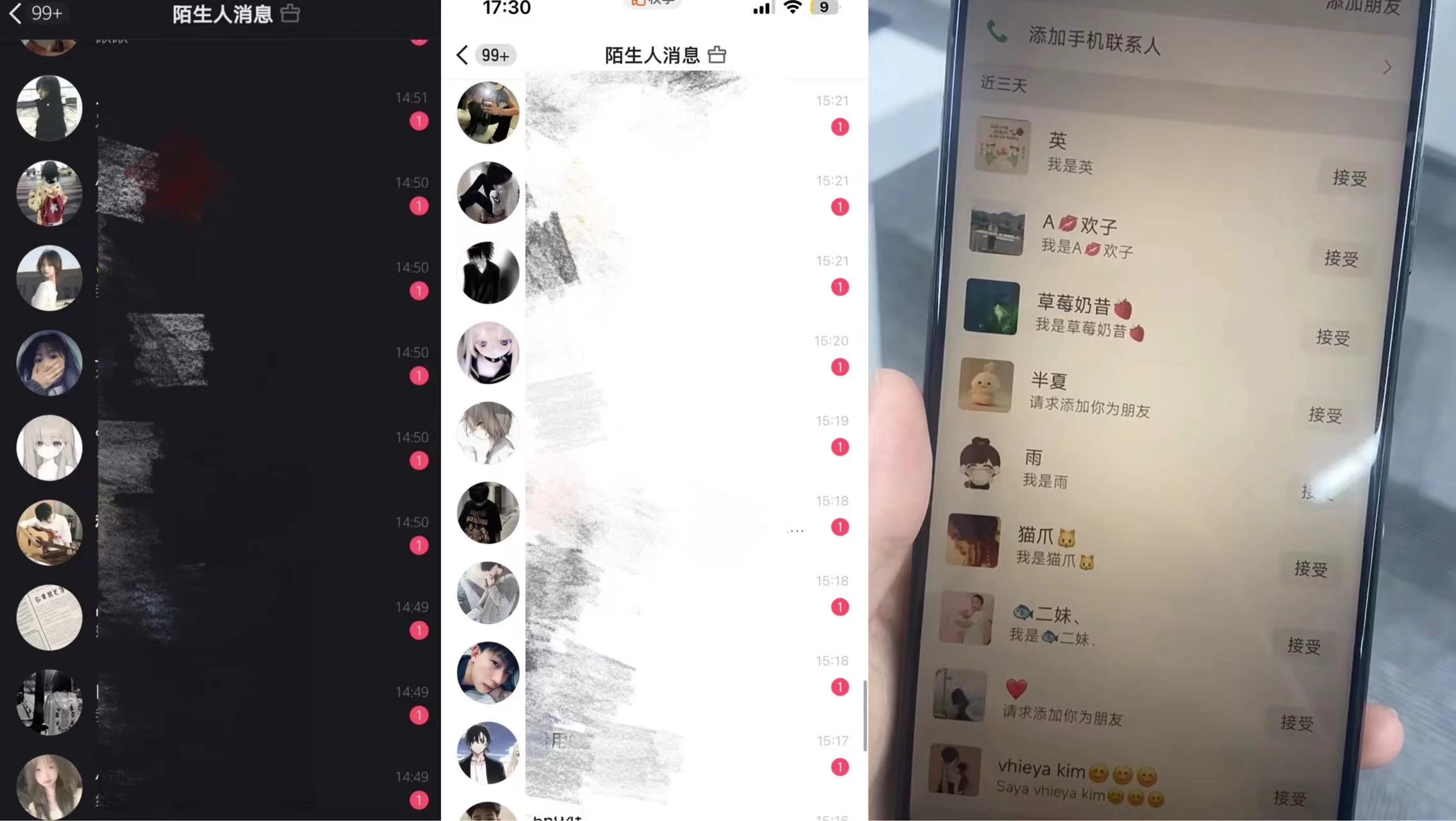 图片[2] - 最新快手无限截流方法配合脚本全自动引流 - 火火兔电子商城