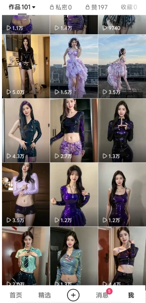 图片[2] - 靠Ai美女跳舞视频，5天破万粉，日入4位数，多种变现方式，升级版2.0 - 火火兔电子商城