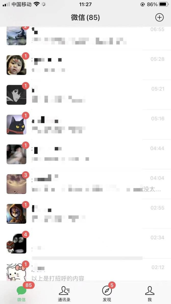 图片[2] - 解放双手，日引 100+ 精准创业粉 DY 无限点赞头像 - 火火兔电子商城