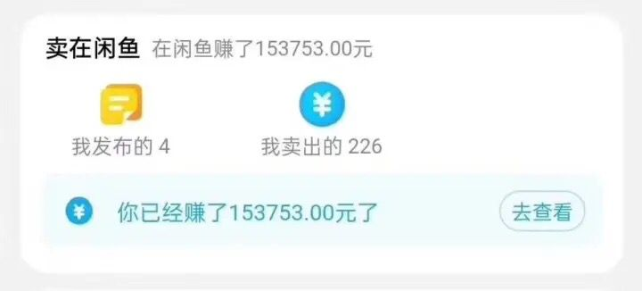 图片[2] - 闲鱼搭配京东备份库搬运，一单纯利润 200-300，全部正品靠谱，适合新手！ - 火火兔电子商城