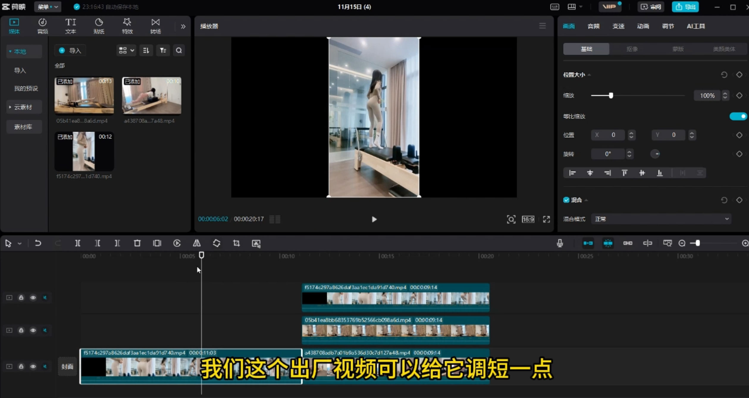 图片[2] - 最新男粉+女粉通吃不封号玩法瑜伽美女掘金，日入2500+（附 12G 瑜伽视频 ） - 火火兔电子商城