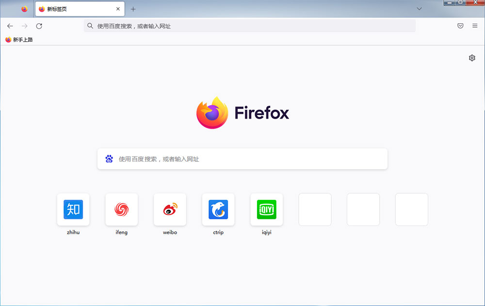 火狐浏览器 Mozilla Firefox v106.0.2 正式版 - 火火兔电子商城