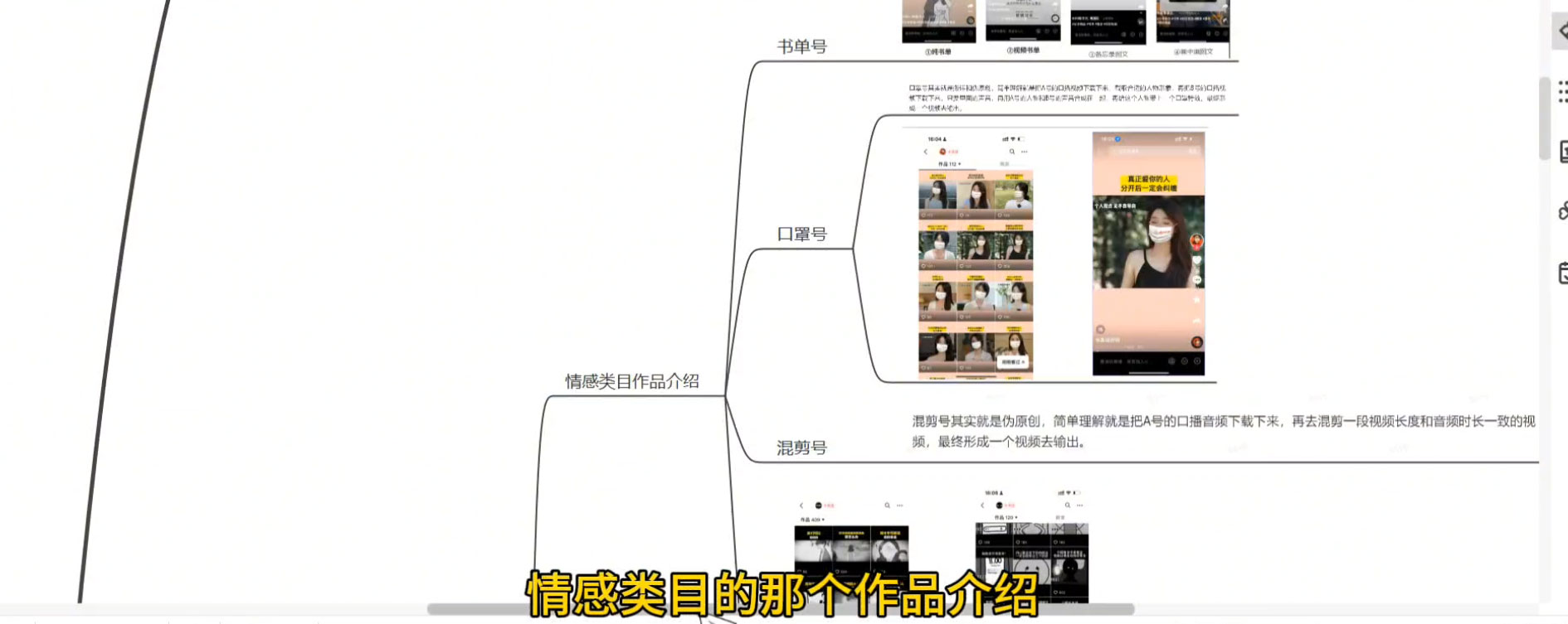 情感咨询领域,百万级赛道,0 成本见效快,小白操作单日也能变现1000+ 情感咨询领域,百万级赛道,0 成本见效快,小白操作单日也能变现1000+