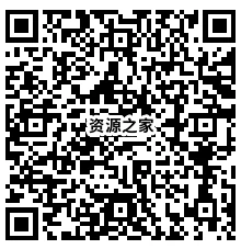 图片[2] - 百度网盘免费赠送500G空间，每个月都可以领！ - 火火兔电子商城