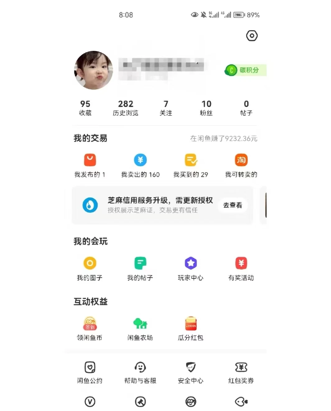 图片[2] - 兼职卖虚拟资源、日入200+，不嫌少的可做，操作简单、实战性很强，小白很容易操作 - 火火兔电子商城