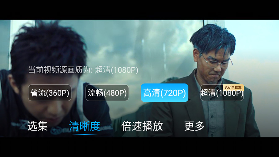 图片[3] - 百度网盘TV版 v1.11.0无广告大屏幕看视频 - 火火兔电子商城