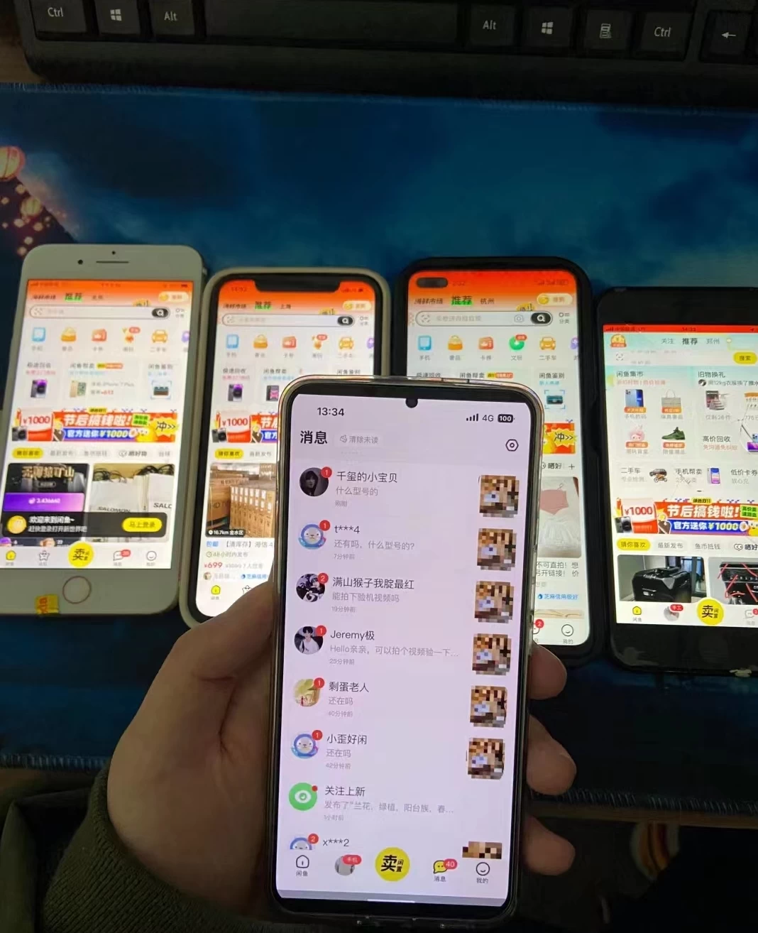 图片[4] - 兼职卖虚拟资源、日入200+，不嫌少的可做，操作简单、实战性很强，小白很容易操作 - 火火兔电子商城
