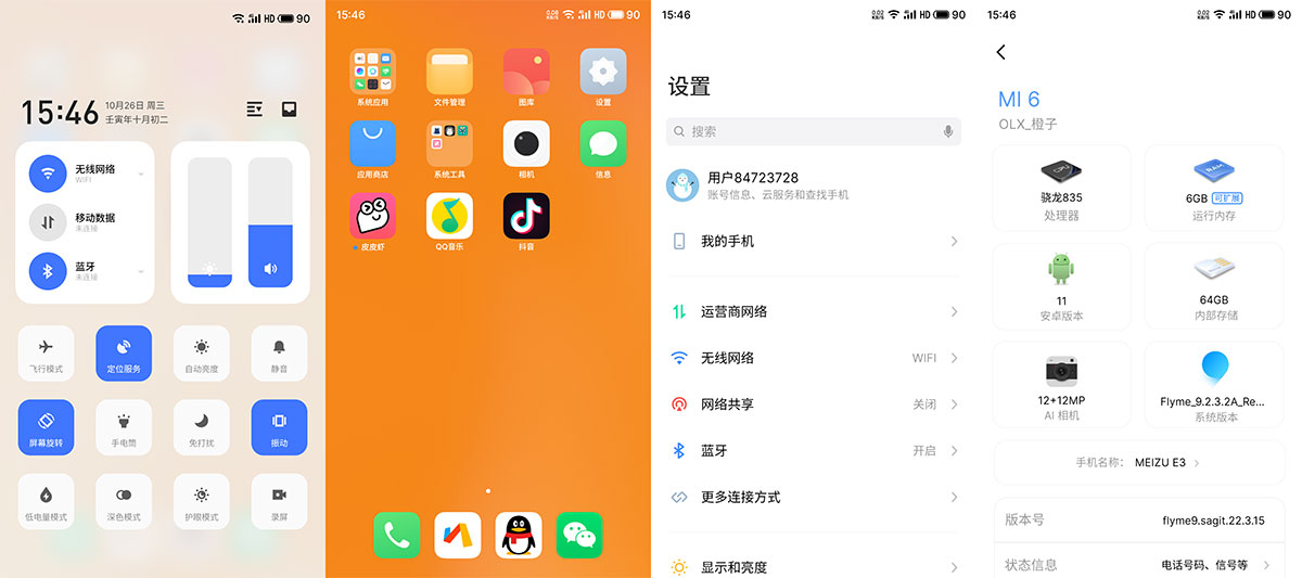 小米6 Flyme9 刷机包分享，橙子小米6刷Flyme9刷机包下载 - 火火兔电子商城