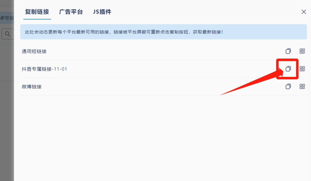 图片[15] - 我是如何通过抖音评论区，9 个字引流 2000 个创业粉，变现 3000+ - 火火兔电子商城