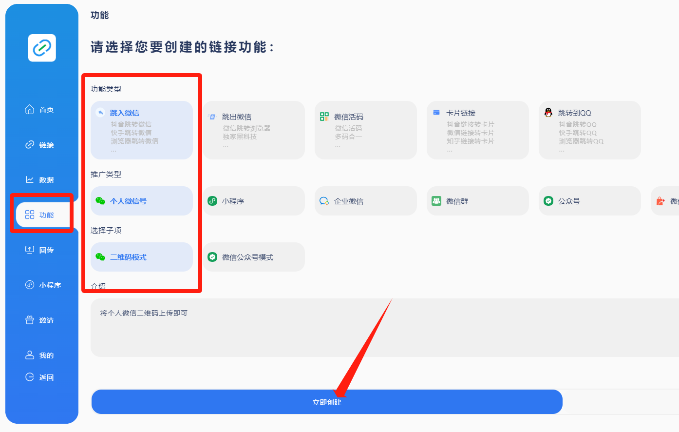 图片[11] - 我是如何通过抖音评论区，9 个字引流 2000 个创业粉，变现 3000+ - 火火兔电子商城