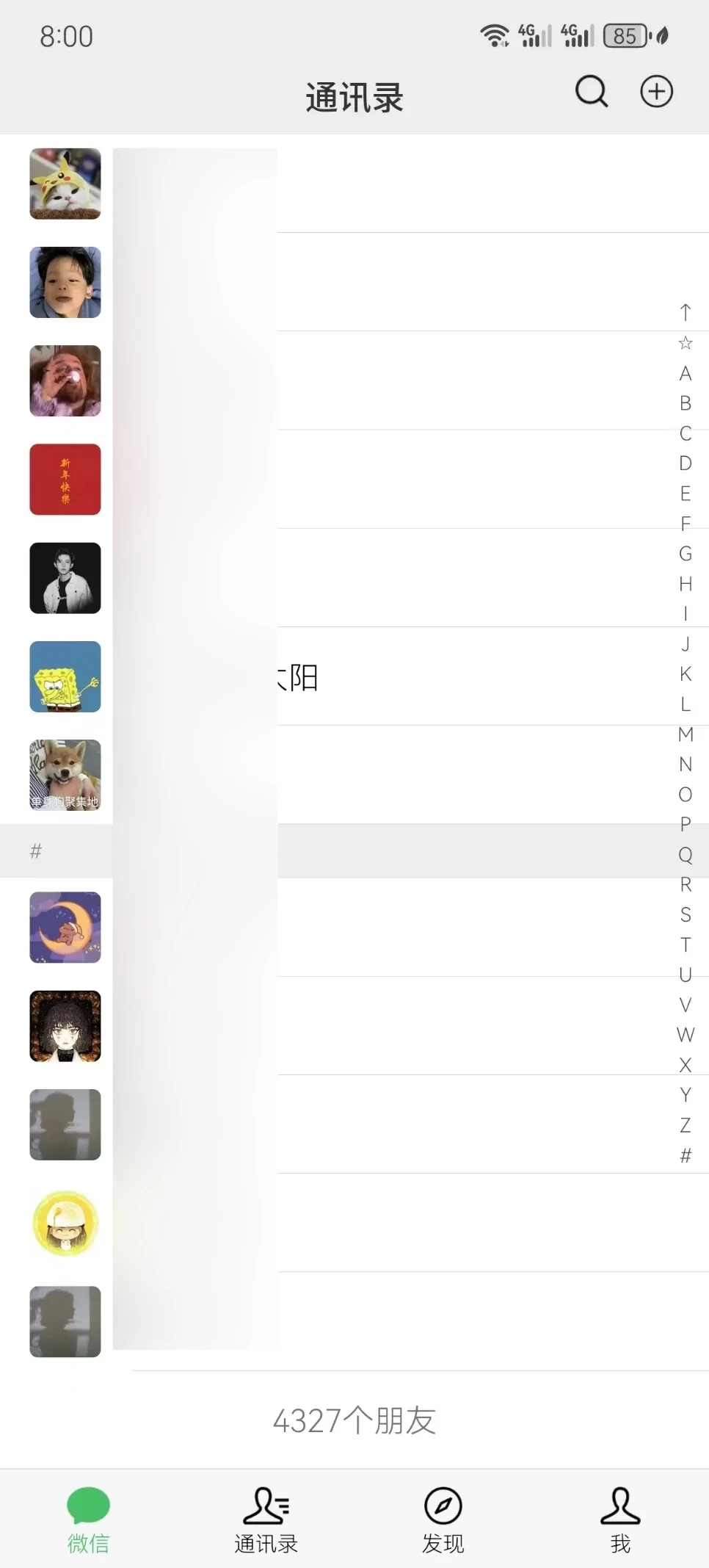 图片[4] - 流量训练营学员加入感受，从创业失败到流量达人的成长之路！ - 火火兔电子商城