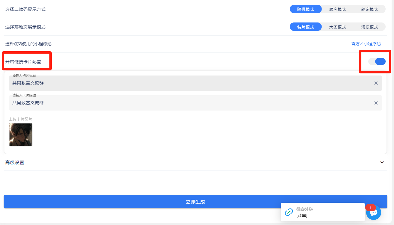 图片[13] - 我是如何通过抖音评论区，9 个字引流 2000 个创业粉，变现 3000+ - 火火兔电子商城