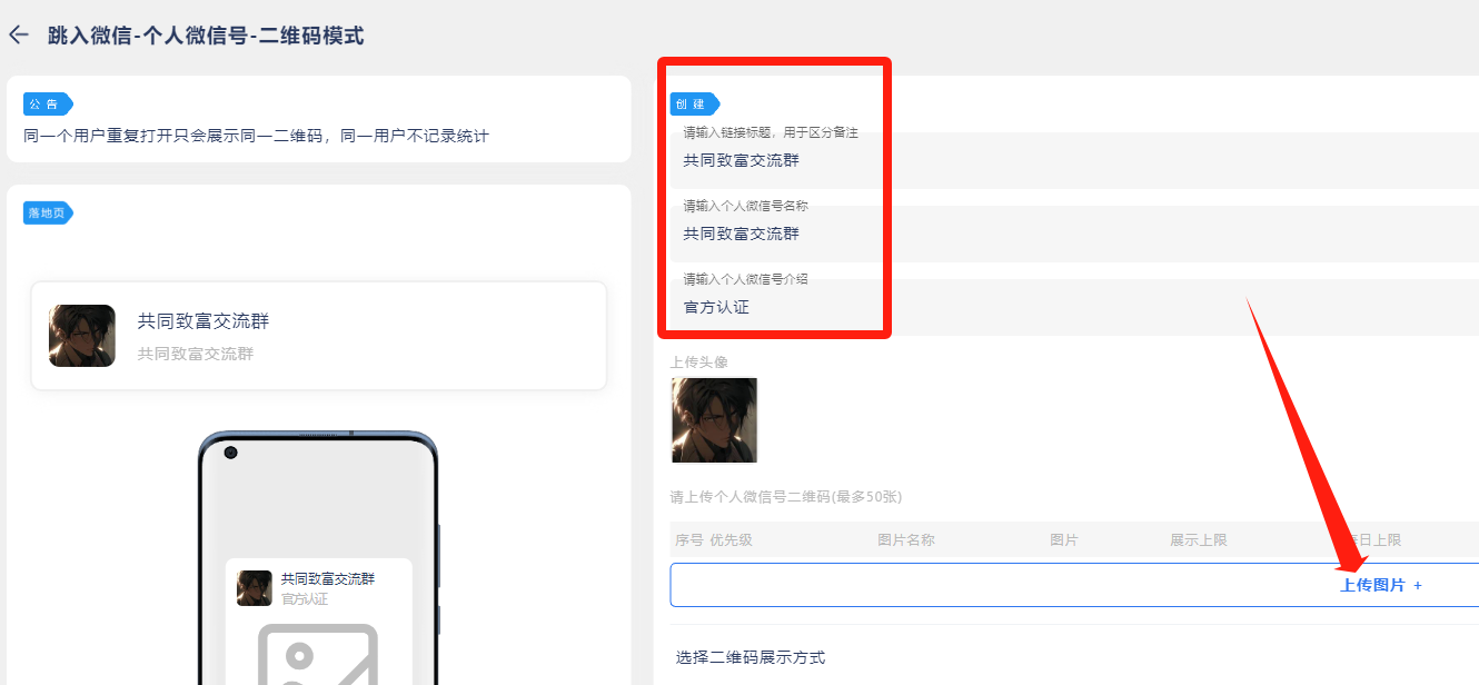 图片[12] - 我是如何通过抖音评论区，9 个字引流 2000 个创业粉，变现 3000+ - 火火兔电子商城
